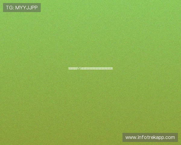 世界杯西班牙VS佛得角角球数据详解:比赛趋势与战术应用分析 世界杯西班牙VS佛得角角球数据详解:比赛趋势与战术应用分析