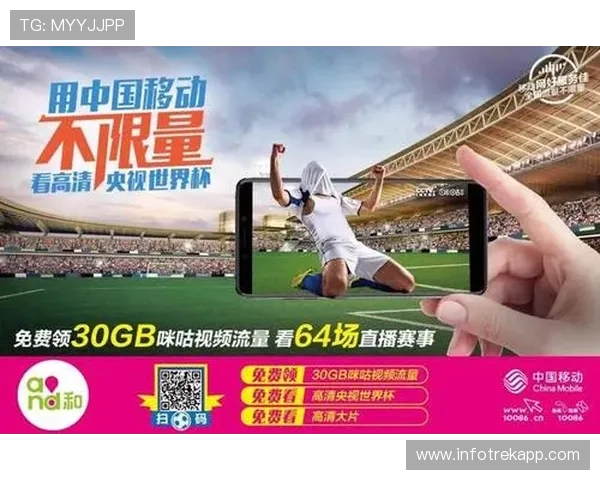 如何在线观看世界杯直播完整版无需会员的高清观看渠道介绍