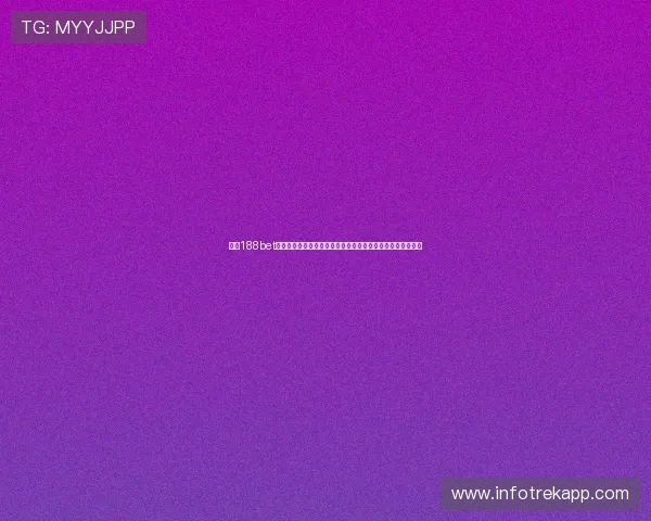 维护188bet官网入口账户安全的实用技巧,保障您的博彩资金和个人隐私 维护188bet官网入口账户安全的实用技巧,保障您的博彩资金和个人隐私
