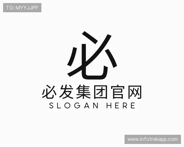 认识必发集团官网